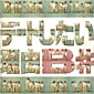 CD