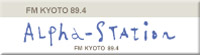α-STATION