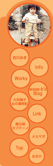 �g�b�v���t���[��