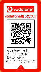 Vodafone QR�R�[�h